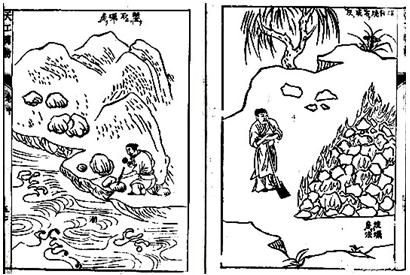 天工开物烧石灰.jpg